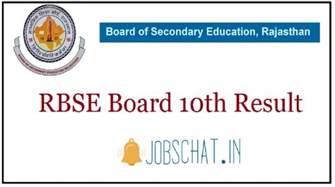 rbse 10th result 2017 name wise and father name|Rajasthan Board Result: Secondary Examination, 2017.